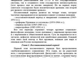 Как финны выкручивались с советскими ГАЗ-51